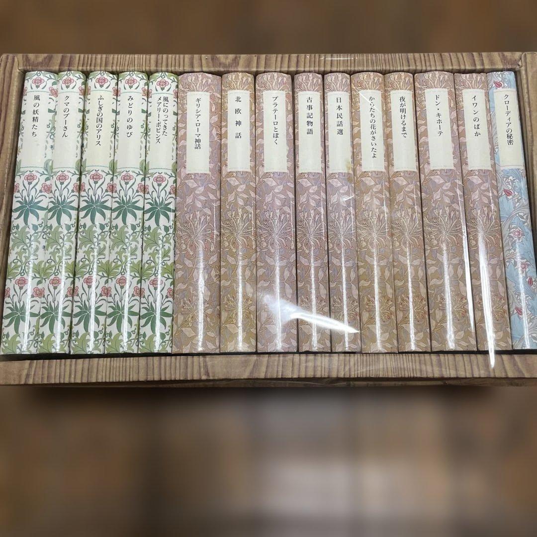 Boxケースあり 岩波少年文庫特装版　創刊40年記念　全30冊　児童書セット