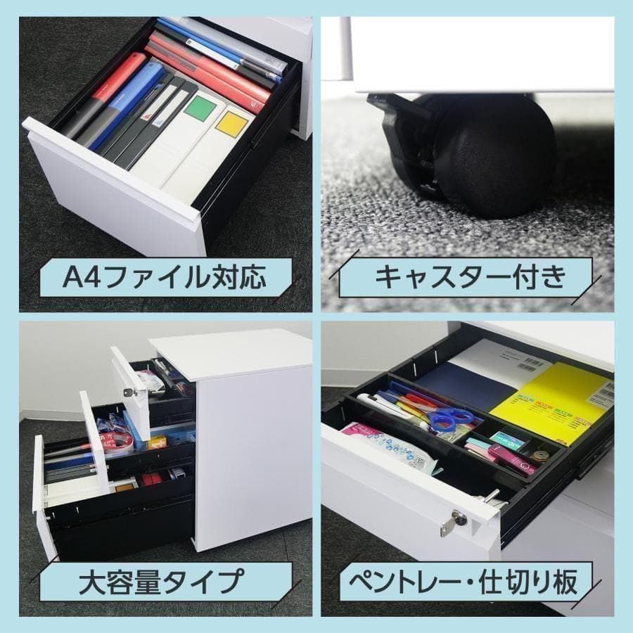 未使用中古 オフィスワゴン幅40 鍵付き 完成品 3段 キャスター付き　ホワイト