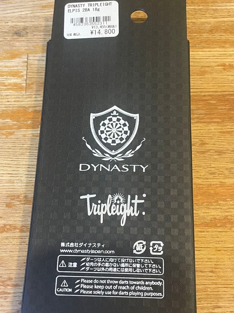 ダイナスティー　ELPIS トリプレイト　清水 希世 シミズ キヨ　エルピス