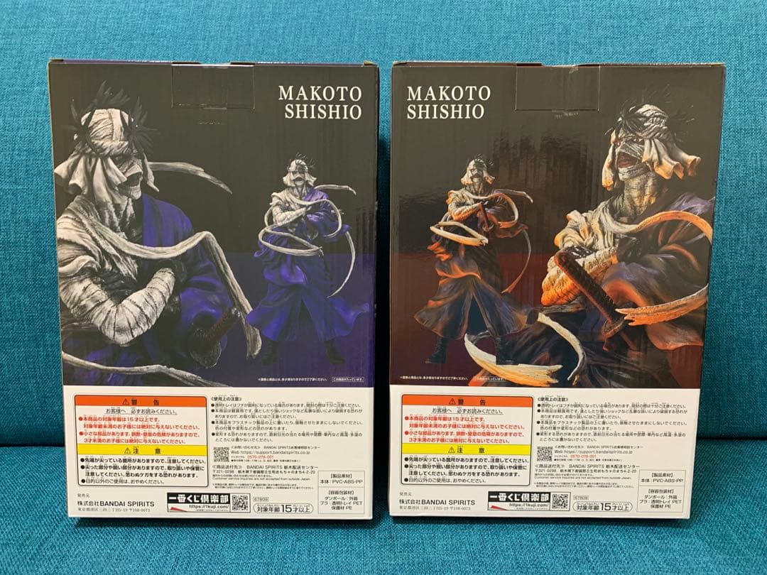 一番くじ　るろうに剣心　A賞、ラストワン賞　志々雄真実　2体セット