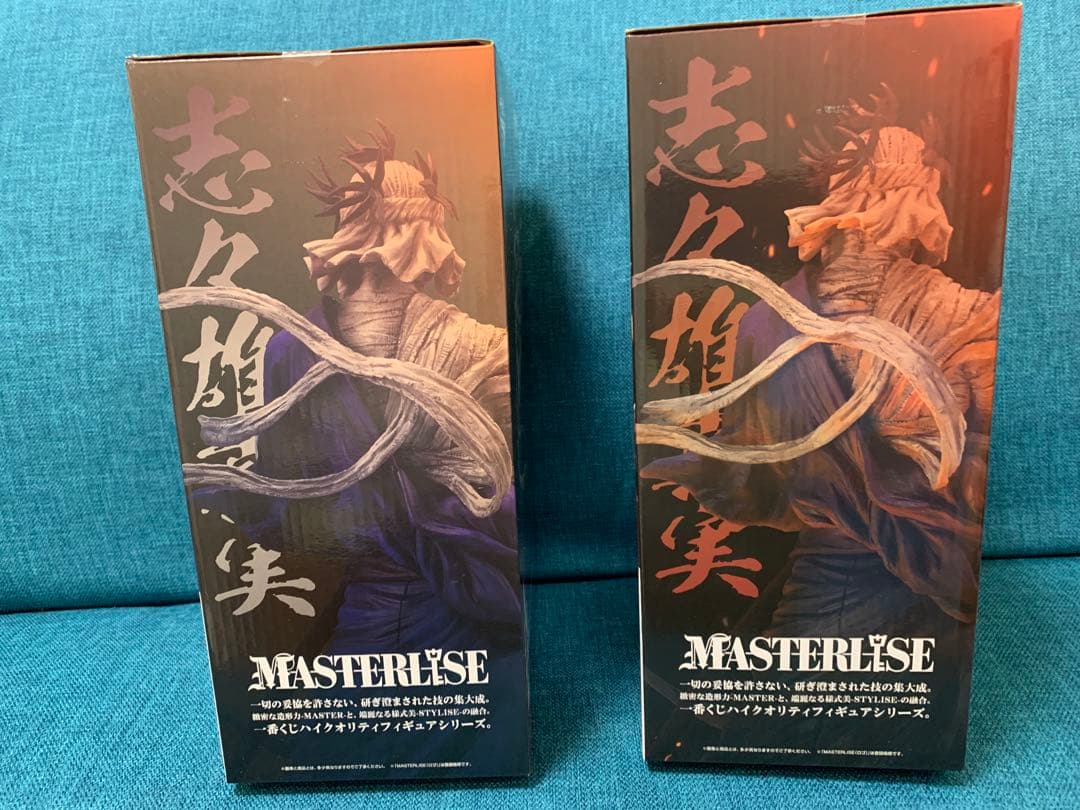 一番くじ　るろうに剣心　A賞、ラストワン賞　志々雄真実　2体セット