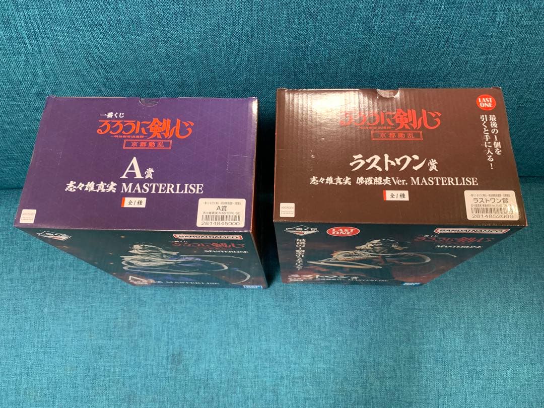 一番くじ　るろうに剣心　A賞、ラストワン賞　志々雄真実　2体セット