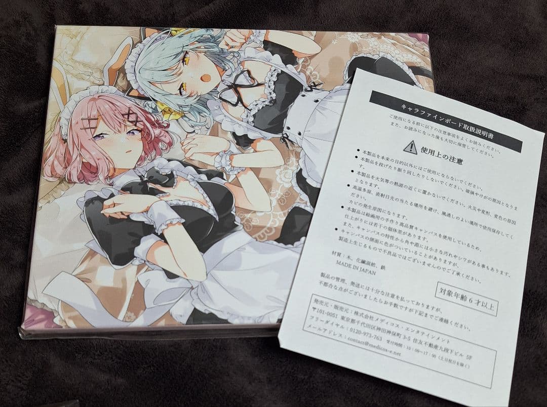 わたしが恋人になれるわけないじゃん、ムリムリ！　キャンバスアート　アクスタ他