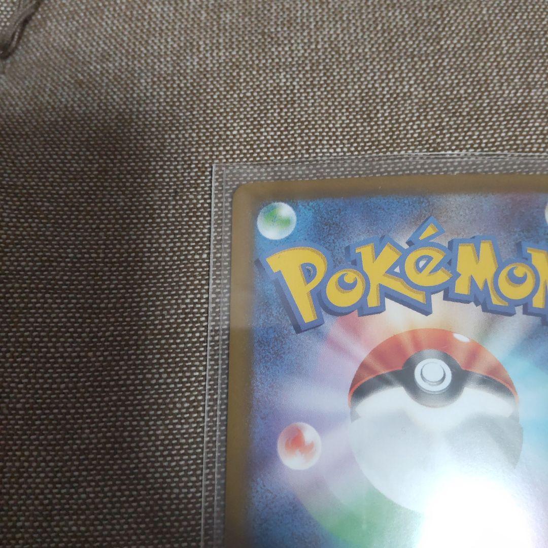 メガリザードンX EX ポケモンカード美品SAR