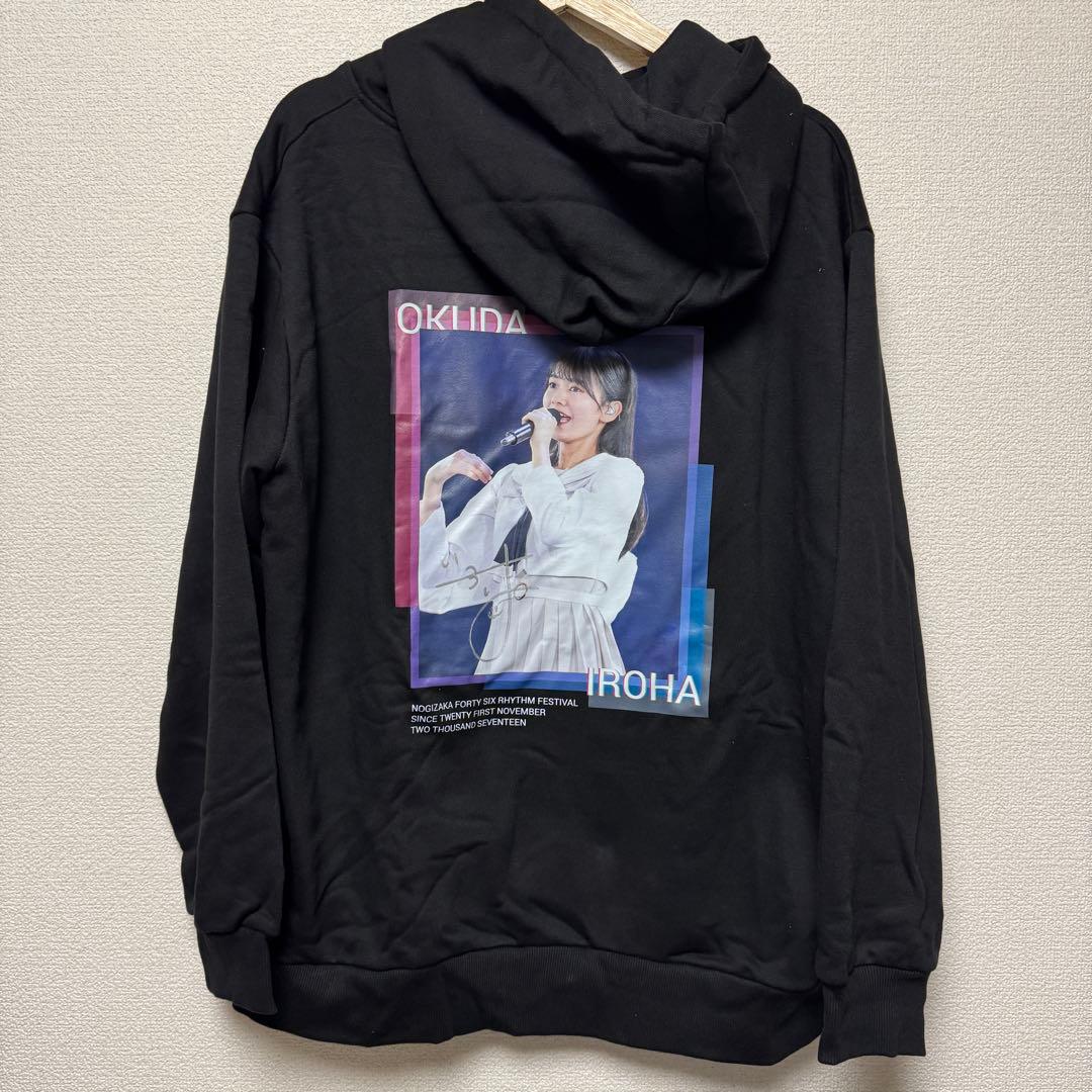 乃木フェス 奥田いろは 直筆サイン入りパーカー