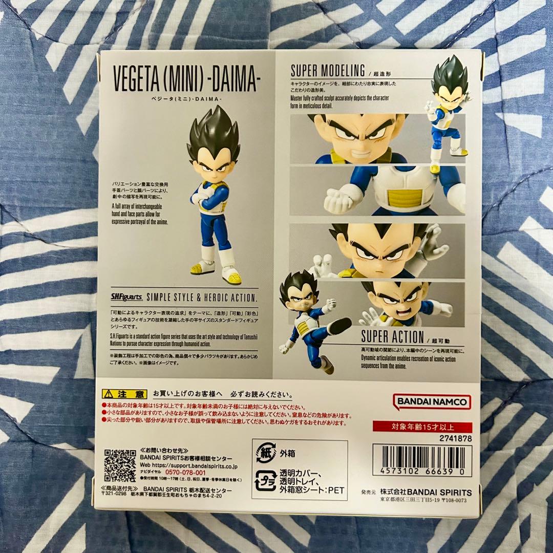 S.H.フィギュアーツ ドラゴンボールセット