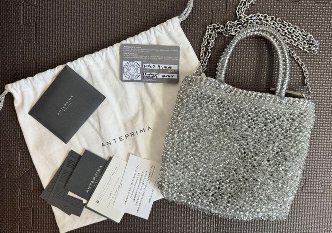 ANTEPRIMA STANDARD Z(スタンダード Z)