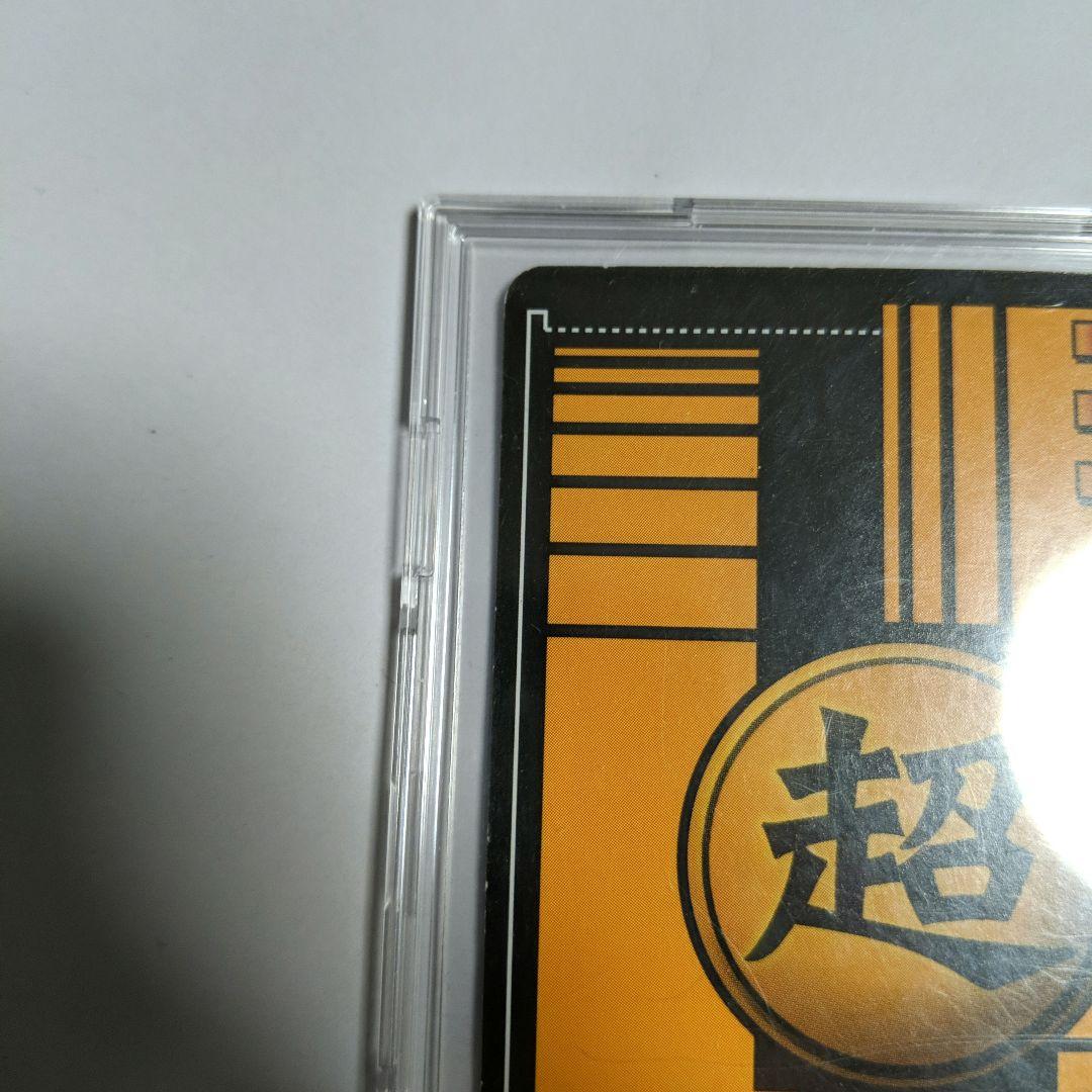 ドラゴンボールスーパーカードゲーム　孫悟飯　DB-924-II