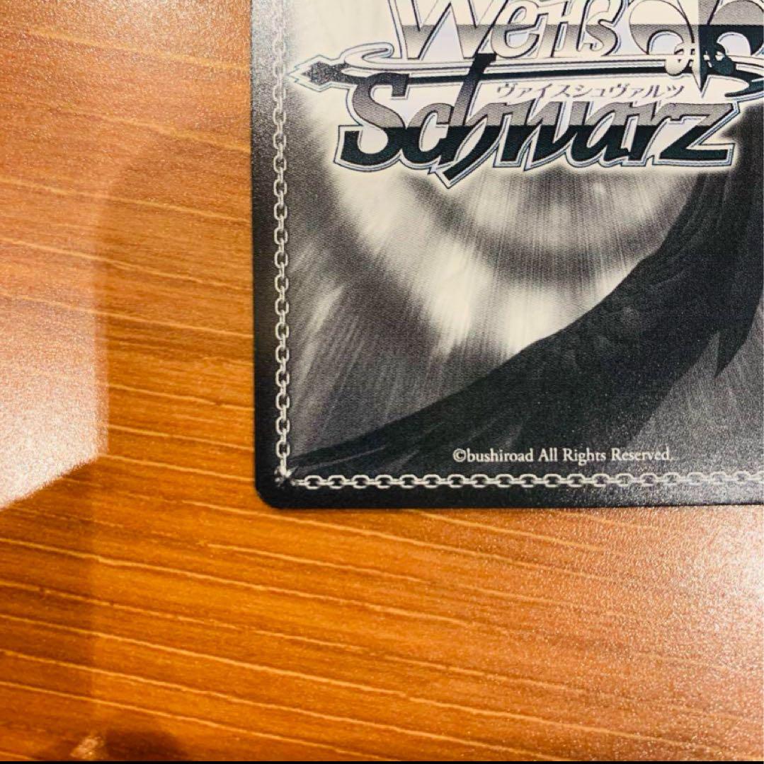 ヴァイスシュヴァルツ　始まりの季節 渚　SP サイン　箔押し　key 古河渚