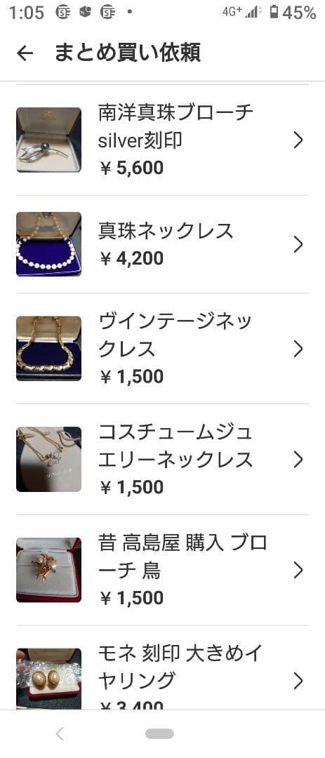 はなはな様おまとめ6点