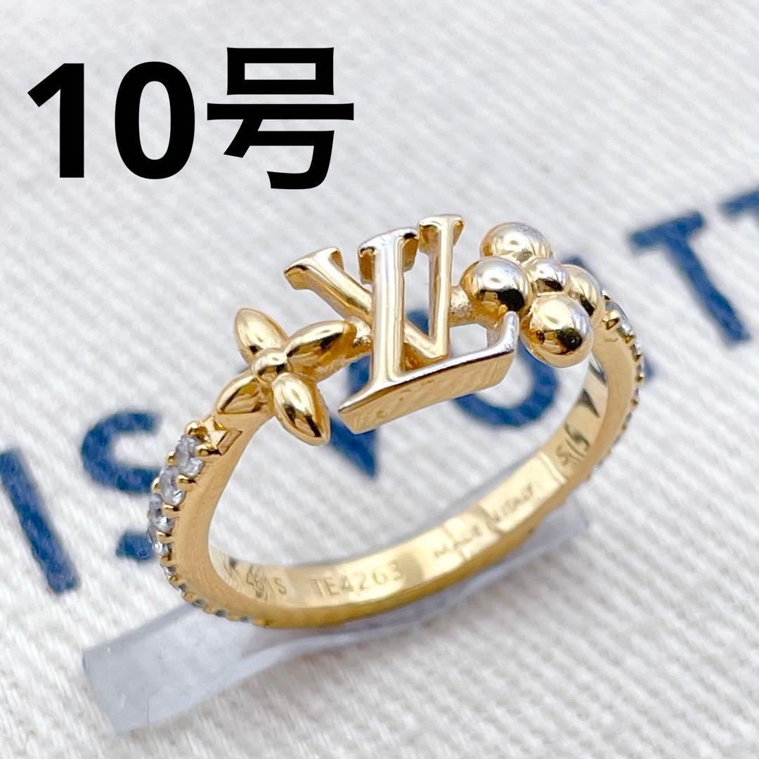 LOUIS VUITTON アイコニック　リング　ラインストーン　10号