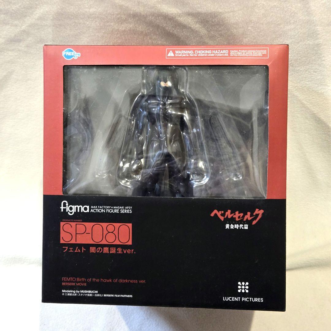 新品未開封 figma フェムト 闇の鷹誕生ver figma グリフィス