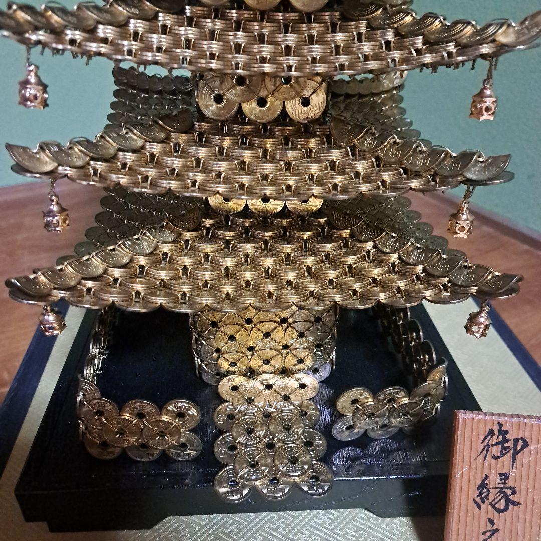 手作り5円玉五重の塔