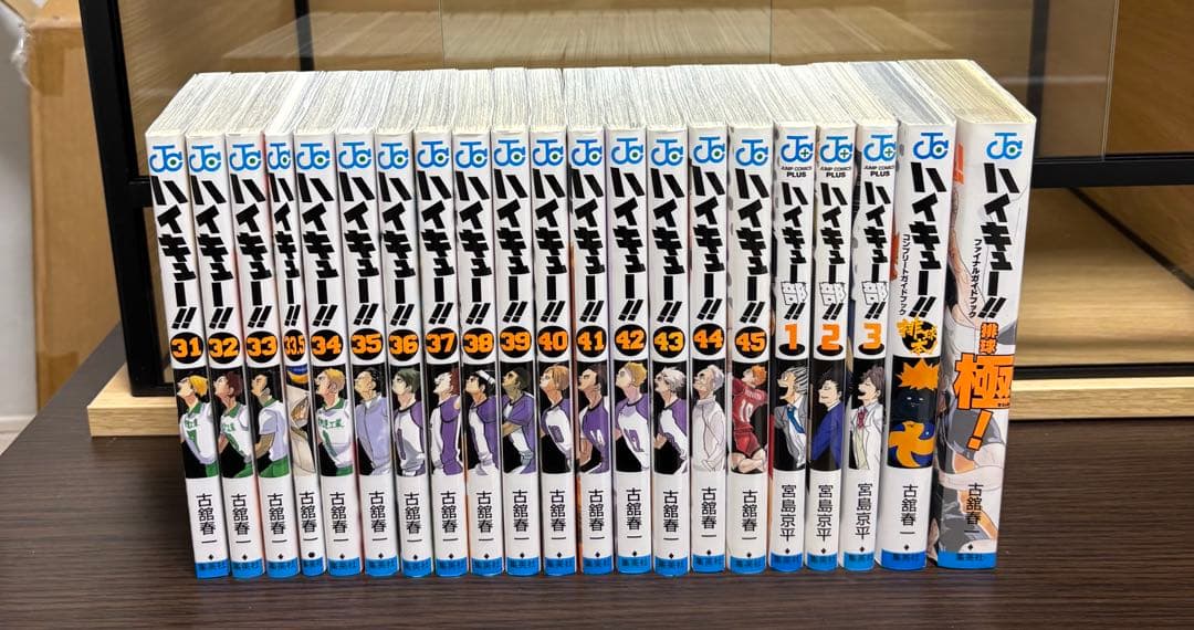ハイキュー!! 全45巻セット
