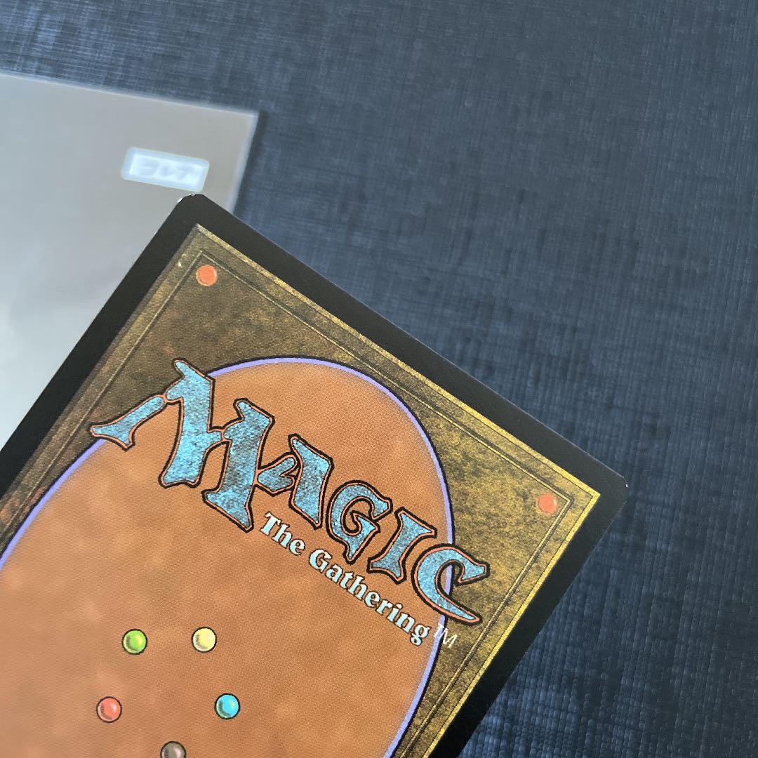 MTG 真夜中の空　foil