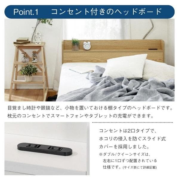 ⑥RUES ルース 棚・コンセント付き収納ベッド 宮付き 引き出し付 ブラウン