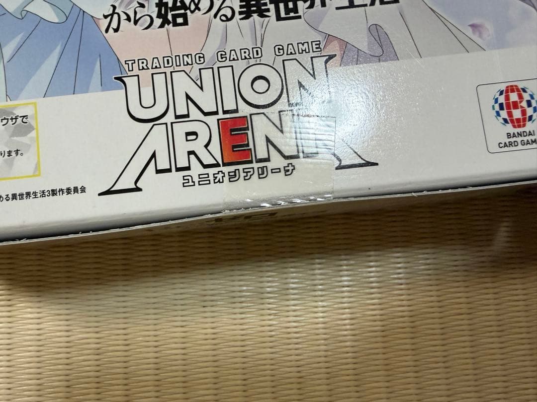 リゼロ ヴァイスシュヴァルツ1box&ユニオンアリーナ 1box