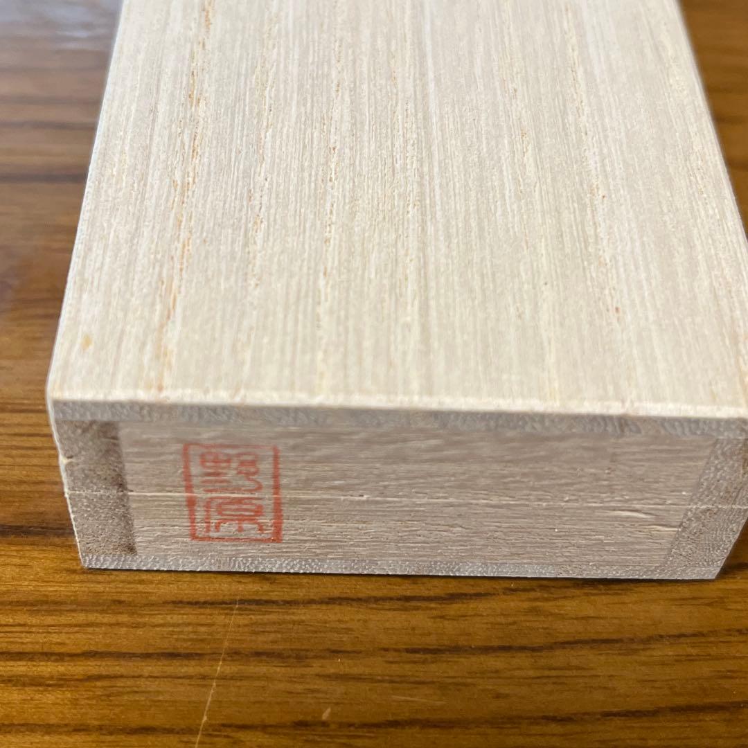 野原工芸　希少　ハカランダ　ブラジリアンローズウッド　ボールペン　未使用品