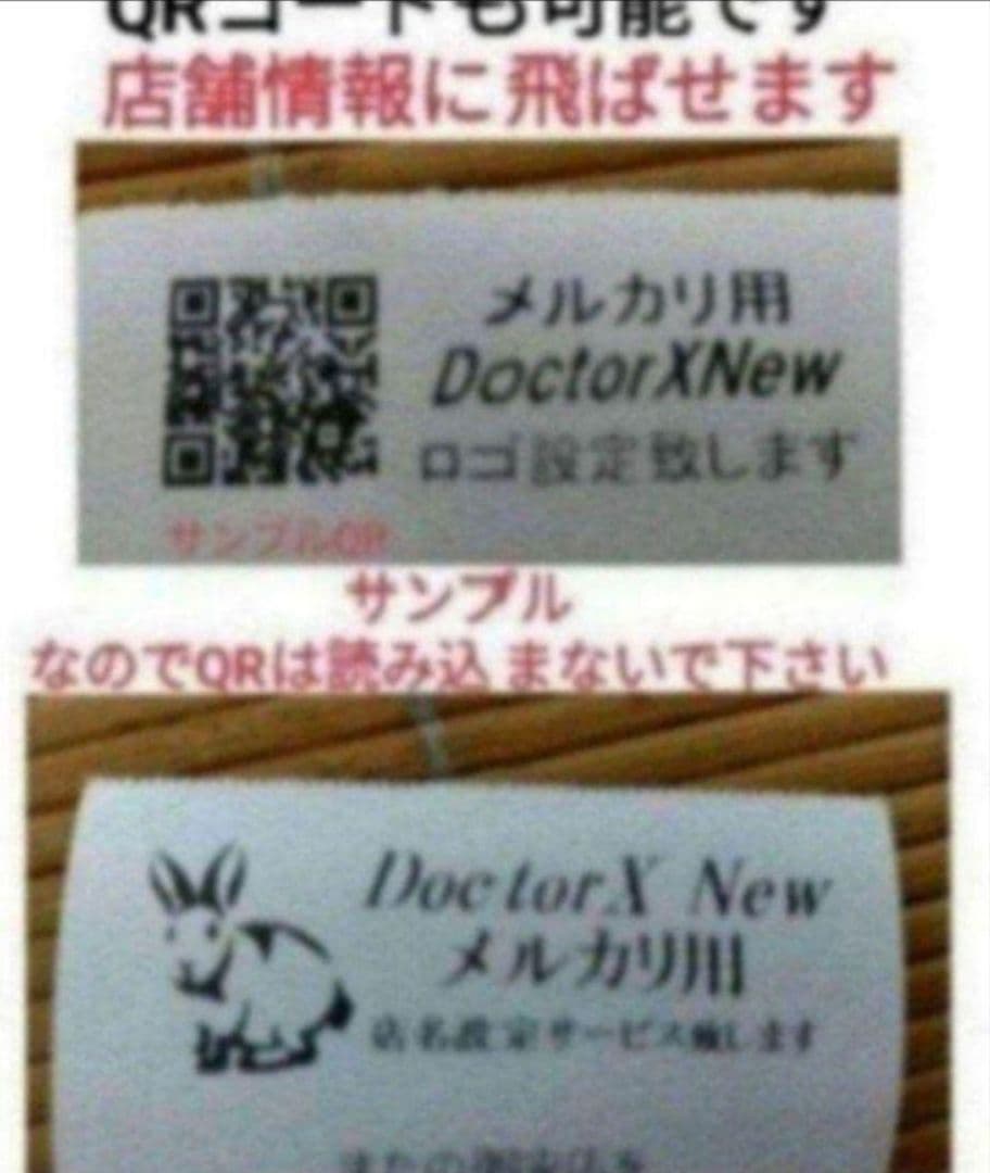 カシオレジスター　SR-S200　最新機種　スマホで設定売上管理　377776