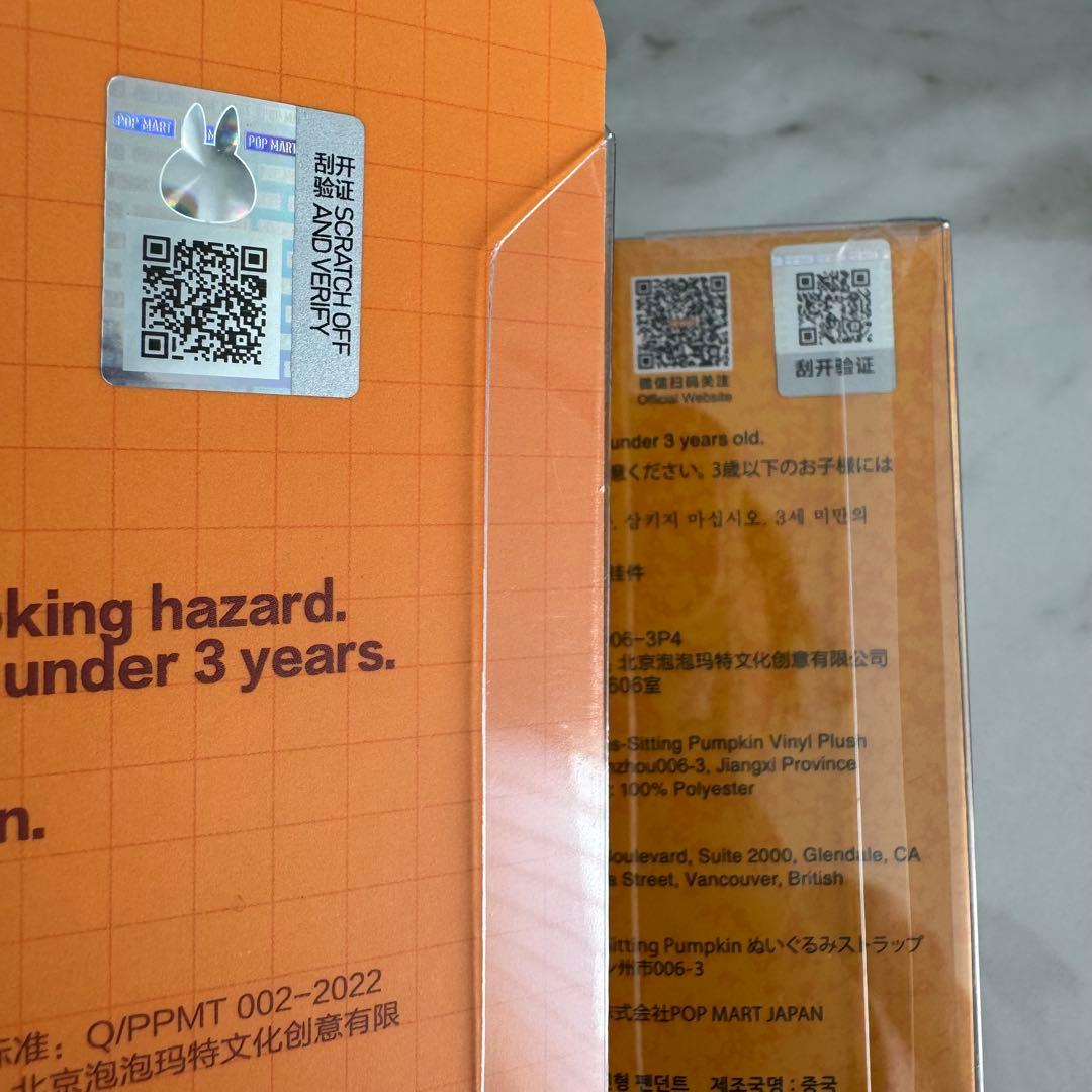 POP MART 店員 エビフライ fall in wild かぼちゃ ラブブ