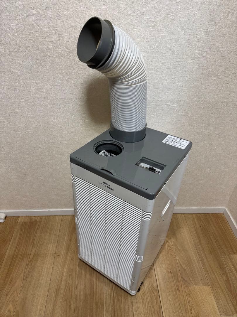 【最終値下げ】広電 koden スポットクーラー コーデン ksm257 業務用