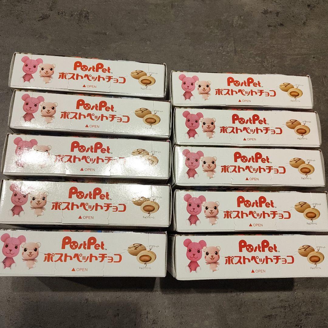 【レア/未開封】　PostPet ポストペット　マスコット　全10種コンプリート
