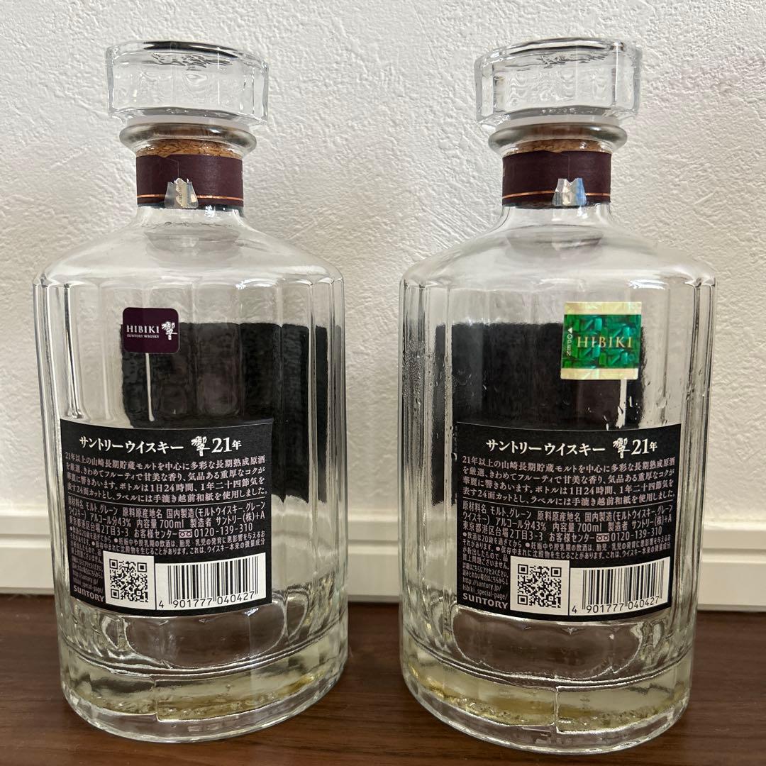 山崎18年 空瓶 未洗浄　4本　サントリー 響21年 空瓶 未洗浄　2本