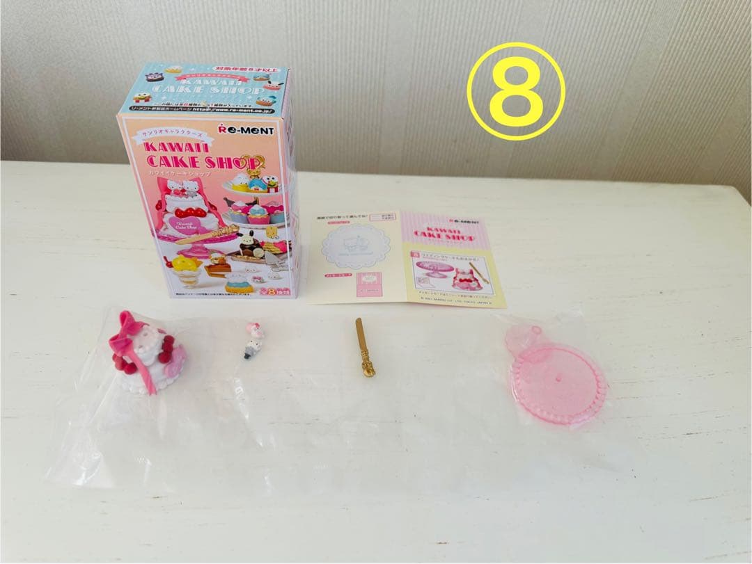 サンリオキャラクターズ　カワイイケーキショップ　 全８種