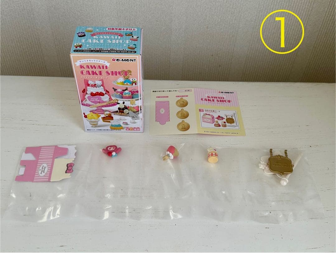 サンリオキャラクターズ　カワイイケーキショップ　 全８種