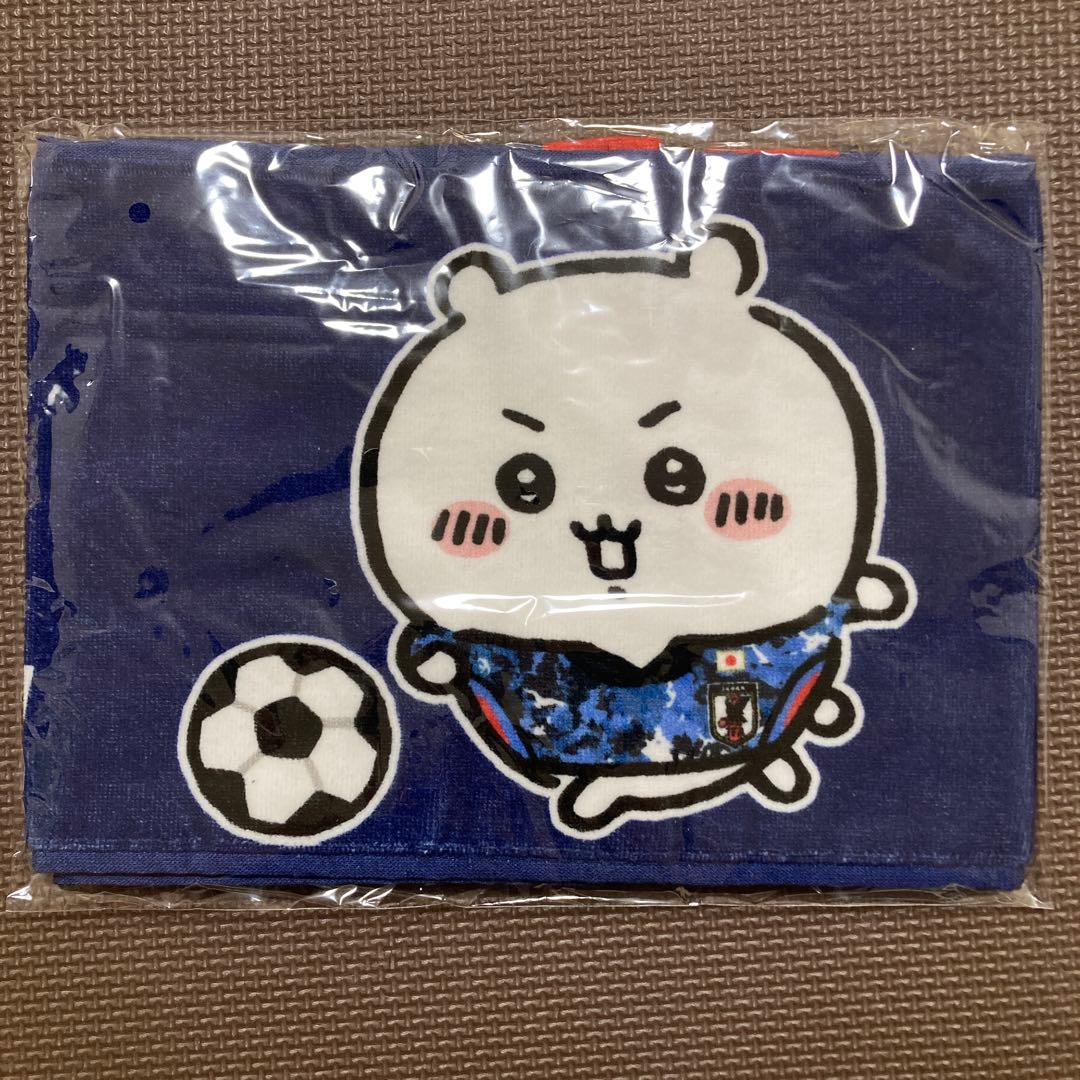 【新品未開封】ちいかわ　ハチワレ　うさぎ　マフラータオル　サッカー日本代表ver