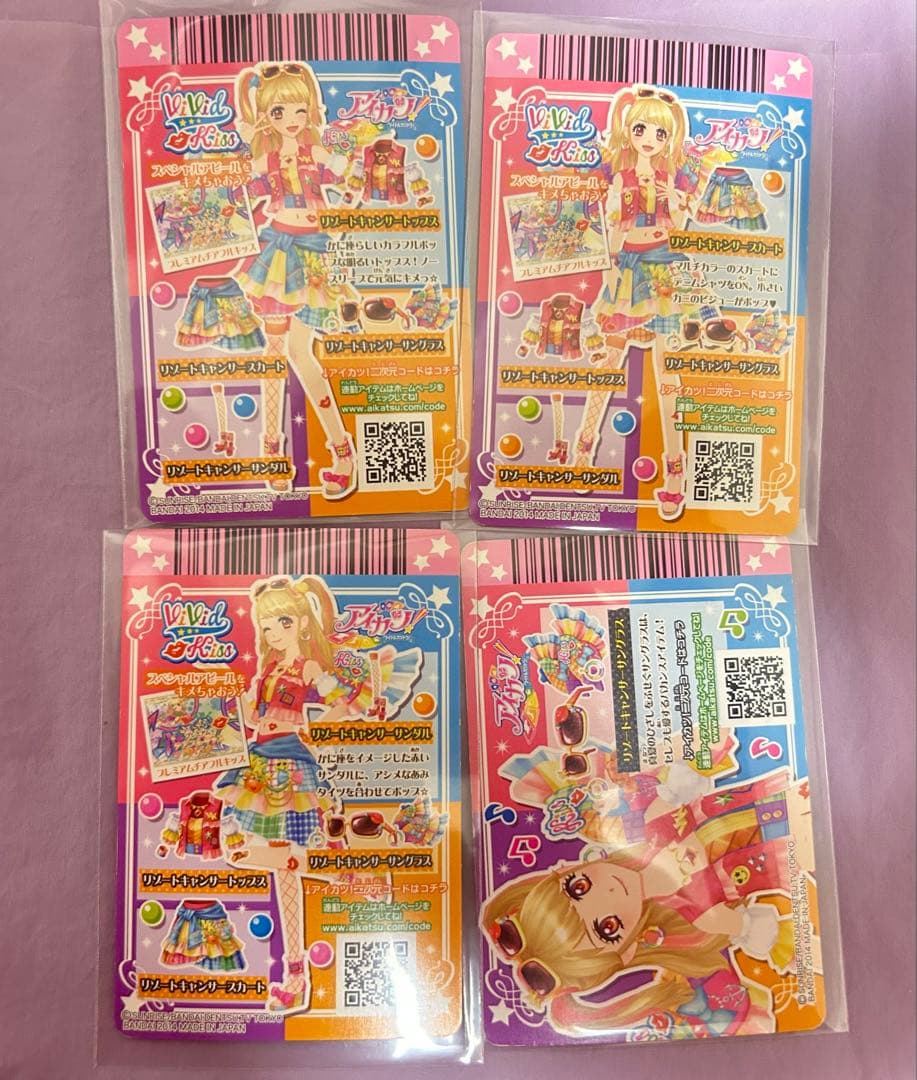 アイカツ　夏樹みくる　リゾートキャンサーコーデ　アイカツカード　プレミアム　星座