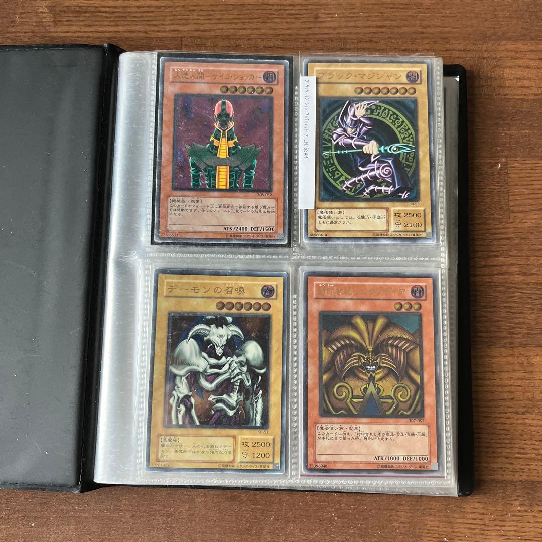 遊戯王　レリーフ　アルティメット まとめ売り