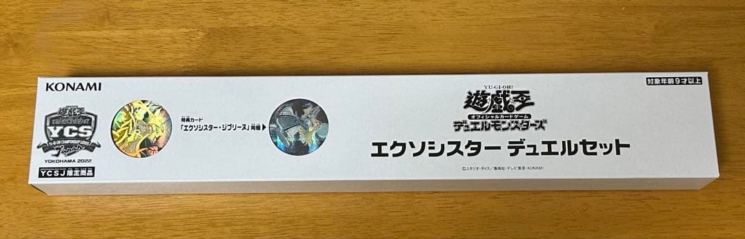 遊戯王　YCSJ デュエルセット　エクソシスター　新品未開封品