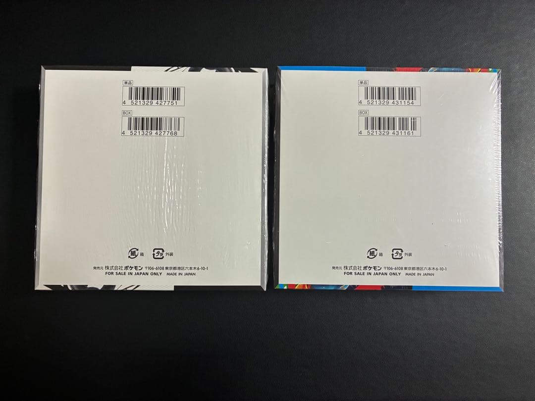 ポケモンカード ブラックボルト、メガブレイブ シュリンク付き