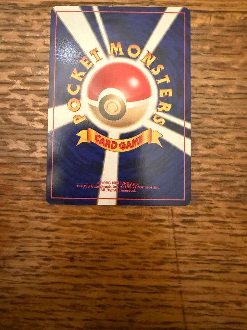 ルギア エアロウイング 旧裏 美品 センタリング〇 早い者勝ち