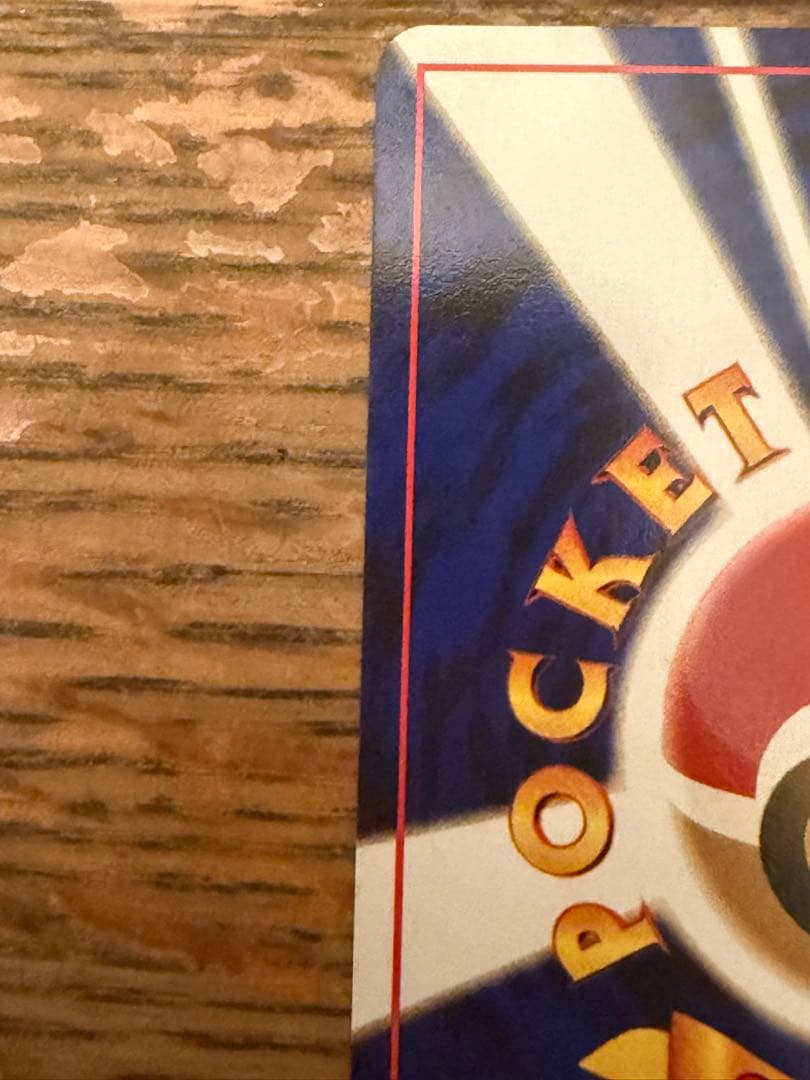 ルギア エアロウイング 旧裏 美品 センタリング〇 早い者勝ち