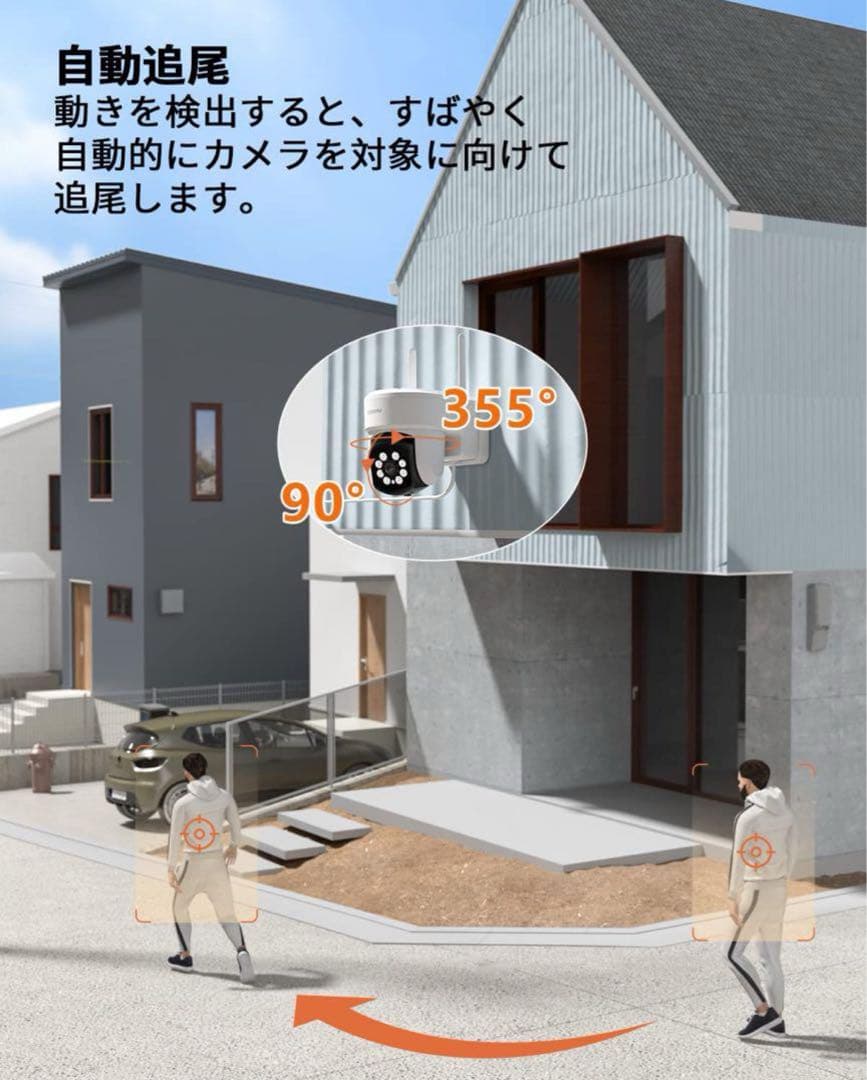 防犯カメラ ワイヤレス 屋外 Topcony 監視カメラ 室内外 5MP