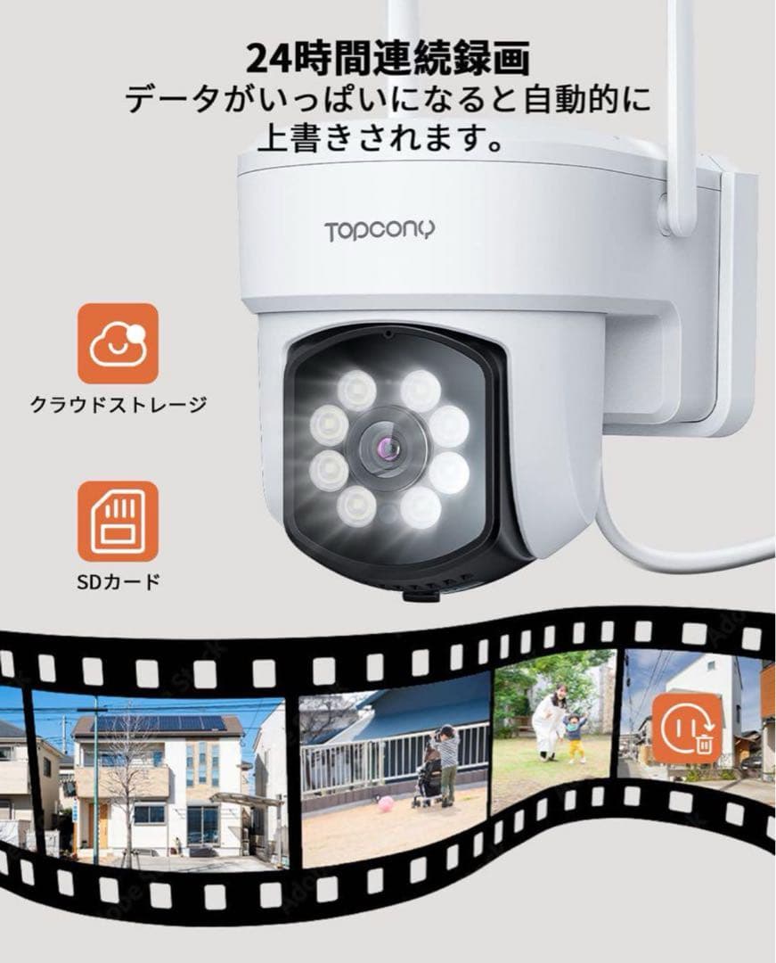 防犯カメラ ワイヤレス 屋外 Topcony 監視カメラ 室内外 5MP