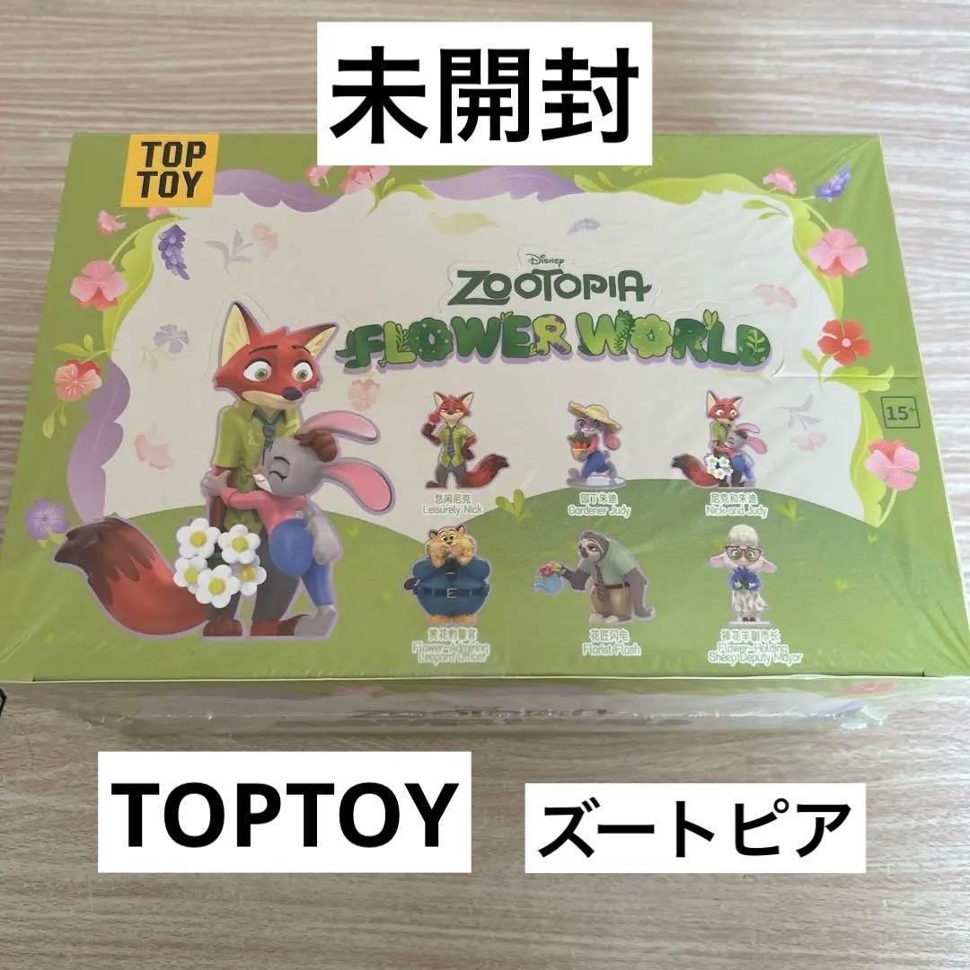 TOPTOY DISNEY ズートピア フィギュア 6個入 アソートボックス
