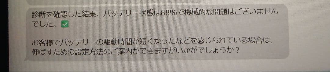 iPad Air 第5世代 256GB バッテリー88% 反射防止フィルムつき