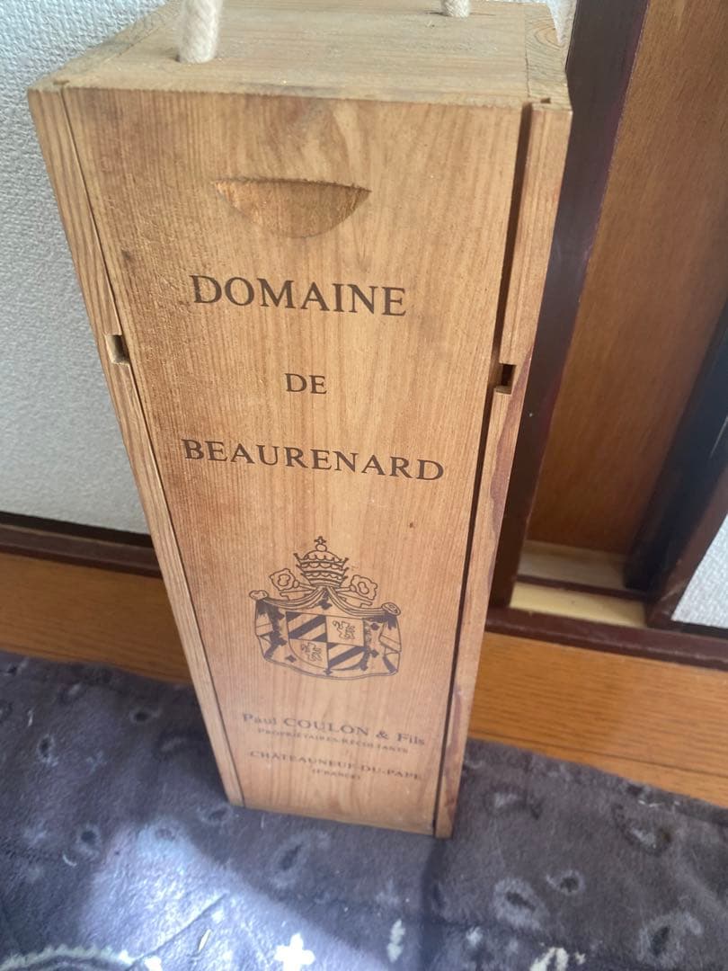 ドメーヌ・ド・ボールナール　ワイン（フランス産）