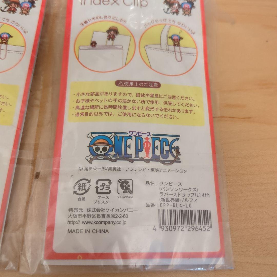 《希少》ONE PIECE ハローキティ クリップ コラボ　5セット