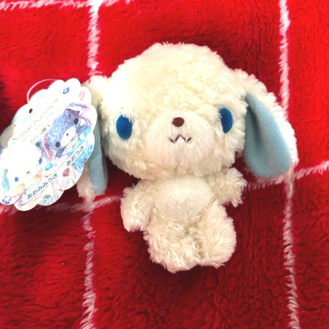 シュガーバニーズ　あおうさ＆あおみみうさ シュガバニ サンリオ