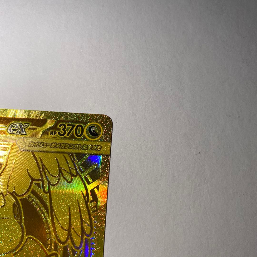 ポケモンカード　メガドリームex メガカイリューex MUR 即日発送可能