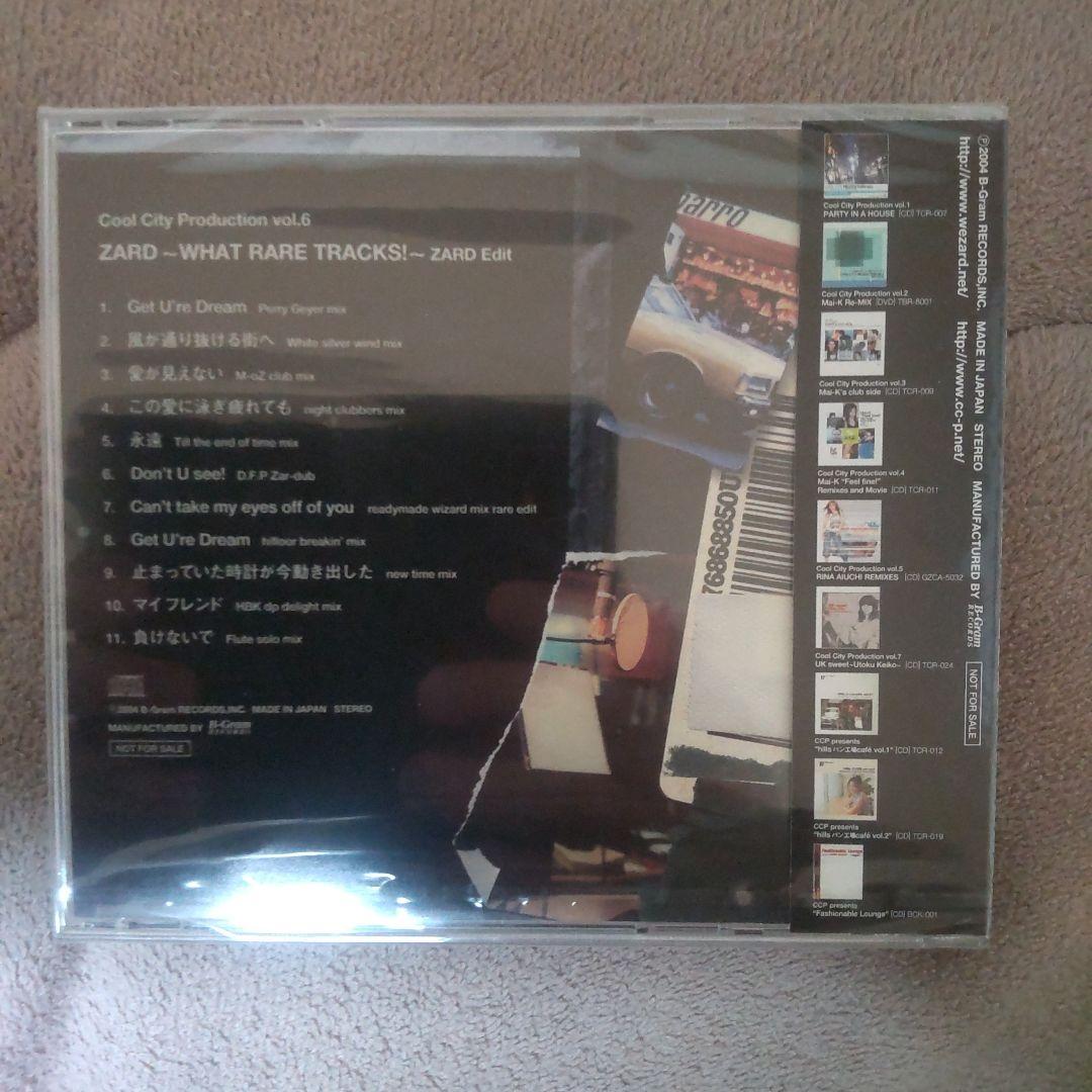 ZARD - WHAT RARE TRACKS!! - ZARD Edi 未開封