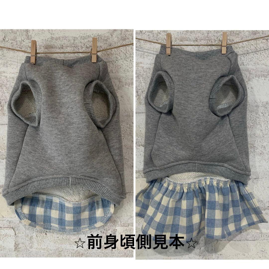 ハンドメイド　犬服　オーダーページ