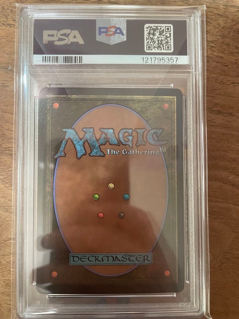 今*泉様 PSA10 迷える黒魔道士、ビビ　foil