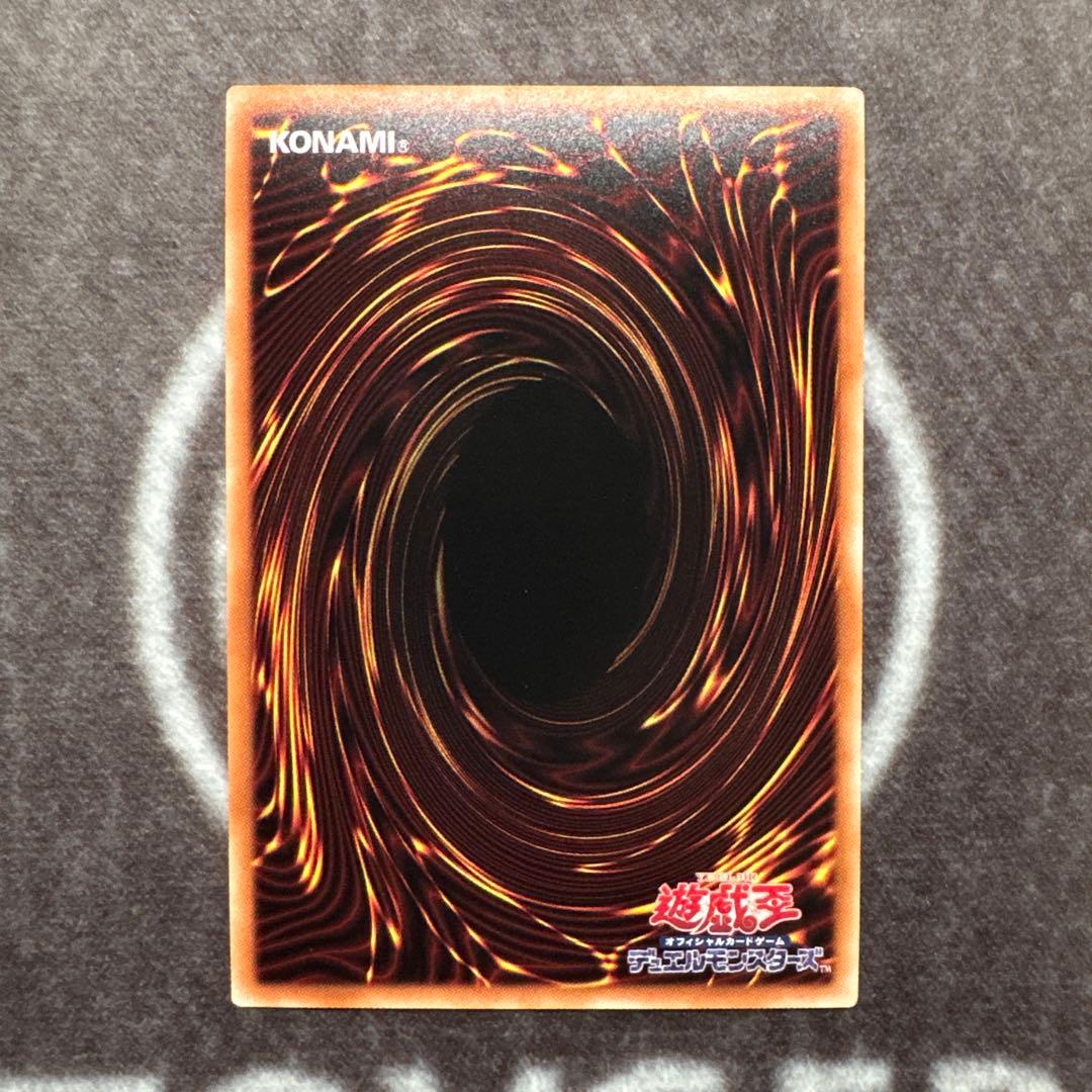 遊戯王　アロメルスの蟲惑魔　20thシークレットレア