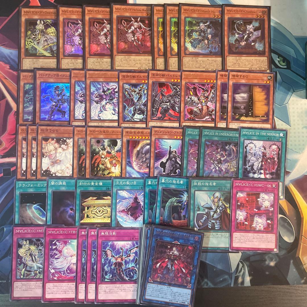 MALICE 構築済みデッキ　main40/ex15