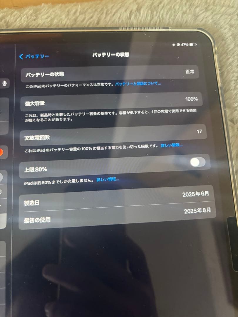 iPadAir M3 13インチ 本体 カバー フィルム付